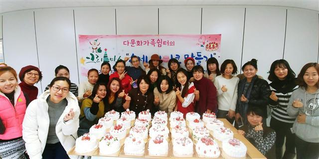 지난 14일 서울 광진구(구청장 김기동) 다문화가족쉼터에서 열린 ‘수제 케이크 만들기’에 참가한 참여자들이 케이크를 완성하고 손가락 하트를 하며 기념사진을 찍고 있다.  [제공=광진구]