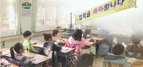 (Yonhap)