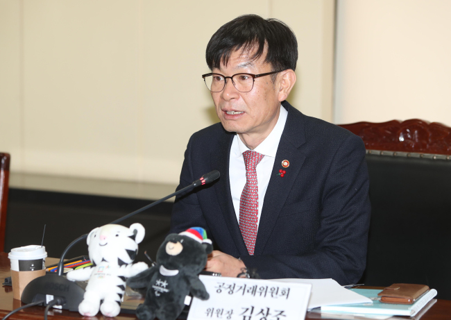 Kim Sang-jo (Yonhap)