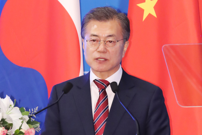 (Yonhap)