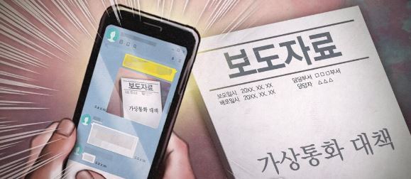 (Yonhap)