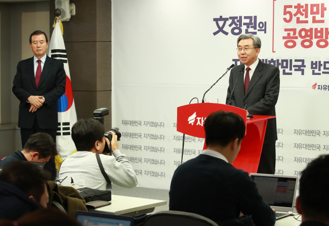자유한국당 이용구 당무감사위원장(오른쪽)이 17일 오전 서울 여의도 당사에서 당협위원장 교체 명단을 발표하고 있다.[사진=연합뉴스]
자유한국당 이용구 당무감사위원장(오른쪽)이 17일 오전 서울 여의도 당사에서 당협위원장 교체 명단을 발표하고 있다.[사진=연합뉴스]