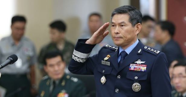 Gen. Jung Kyung-doo (Yonhap)
