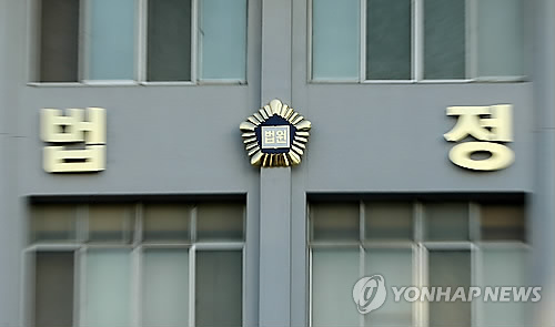 대구 법원. (연합뉴스 자료사진)