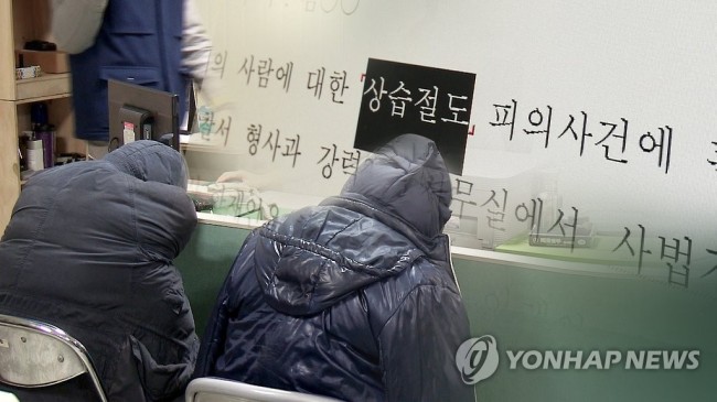 사진은 기사와 직접적인 관련 없음 (연합뉴스TV 자료사진)