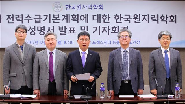 18일 오전 서울 중구 한국프레스센터에서 열린 ‘제8차 전력수급기본계획에 대한 한국원자력학회 성명서 발표 및 기자회견’에서 한국원자력학회 김학노 회장이 ‘에너지 전환의 목표는 탈원전 아닌 탈탄소가 되어야 한다’라는 성명서를 발표하고 있다. [연합뉴스]