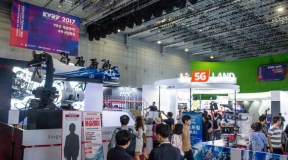 Korea VR Festival 2017, held at the Sangam Digital Media Complex business district in western Seoul from Sept. 16-20. (Yonhap)