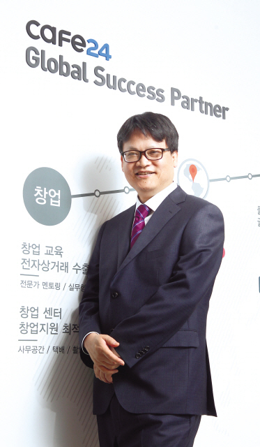 이재석 카페24 대표.