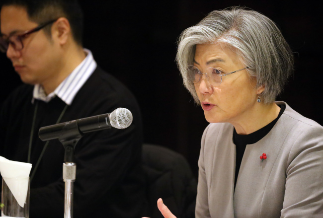 Foreign Minister Kang Kyung-wha (Yonhap)