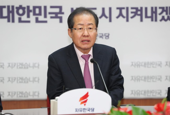 자유한국당 홍준표 대표가 18일 오전 서울 여의도 당사에서 열린 소상공인특별위원회 임명장 수여식에서 발언하고 있다.[사진=연합뉴스]
자유한국당 홍준표 대표가 18일 오전 서울 여의도 당사에서 열린 소상공인특별위원회 임명장 수여식에서 발언하고 있다.[사진=연합뉴스]