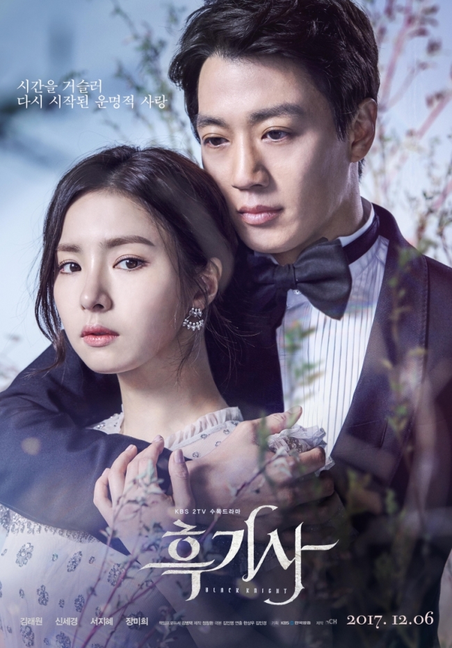 (KBS)