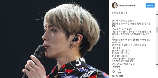 (Yonhap/Nine9's Instagram)