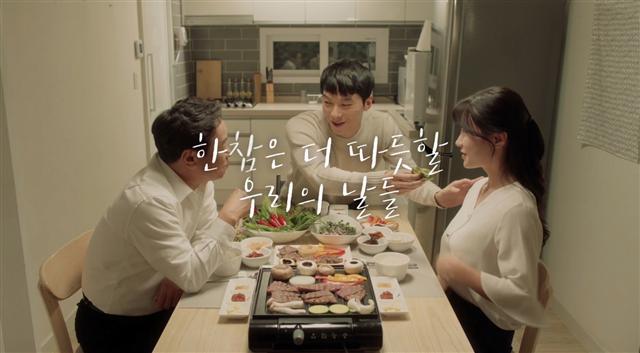 롯데마트가 제작한 웹드라마 캡처 화면.
