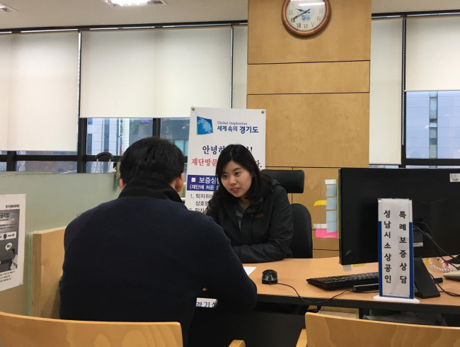 성남지역 소상공인이 경기신용보증재단 성남지점 특례신용보증 창구에서 융자 상담 중이다.[사진제공=성남시]
성남지역 소상공인이 경기신용보증재단 성남지점 특례신용보증 창구에서 융자 상담 중이다.[사진제공=성남시]