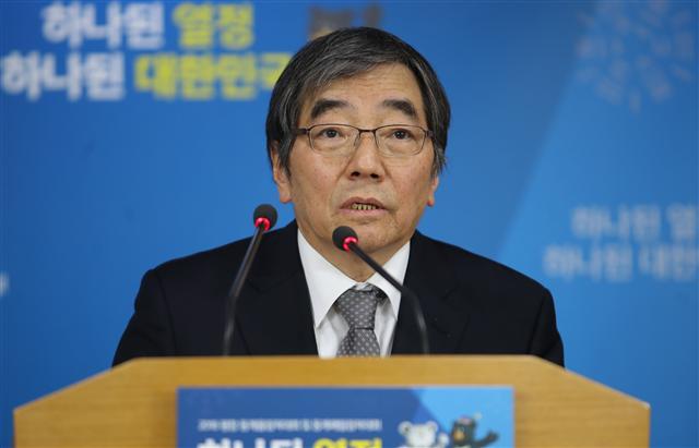 금융행정혁신위원회 윤석헌 위원장이 20일 정부서울청사에서 최종권고안을 발표했다.  [연합뉴스]
