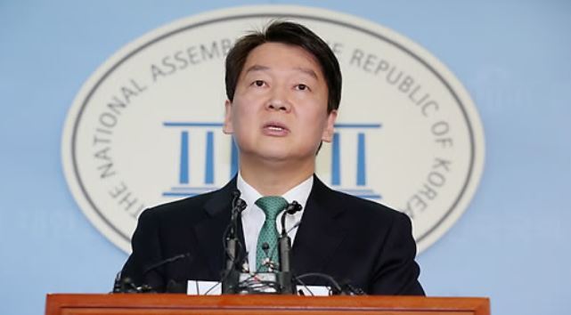 Ahn Cheol-soo, the leader of the minor opposition People's Party, speaks during a press conference at the National Assembly in Seoul on Dec. 20, 2017. (Yonhap)