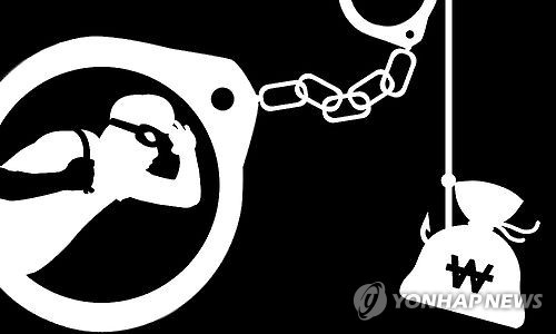 (Yonhap)