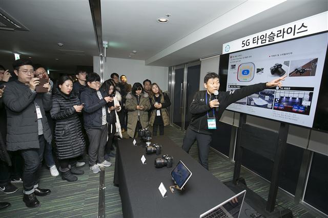 KT 출입기자들이 지난 19일 강릉과 평창을 방문해 평창올림픽에 적용된 5G 네트워크와 5G 기술 시연을 보고 있다.  [제공=KT]