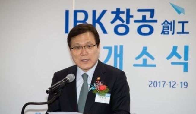Financial Services Commission Chairman Choi Jong-ku. (Yonhap)