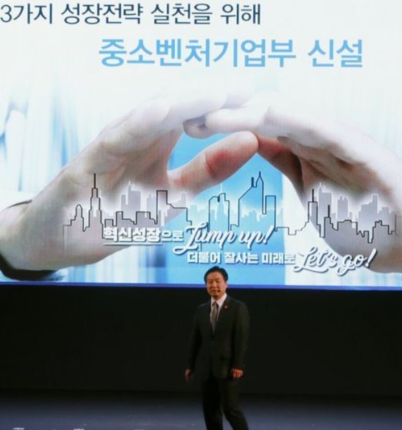 A file photo of SME and Startups Minister Hong Jong-haak attending a forum at the Convention and Exhibition Center in Seoul on Nov. 30, 2017. (Yonhap)
