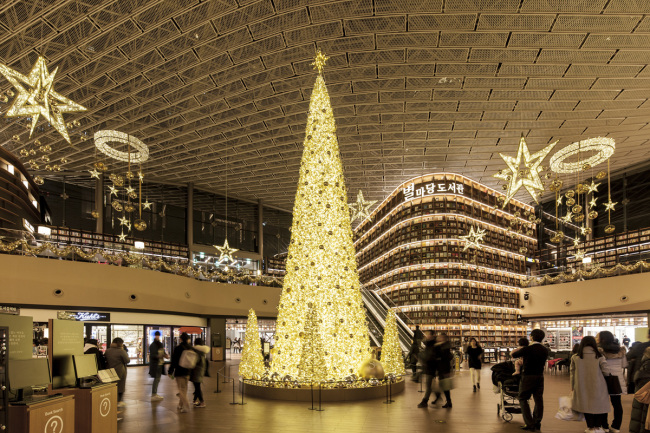 (Starfield Coex)