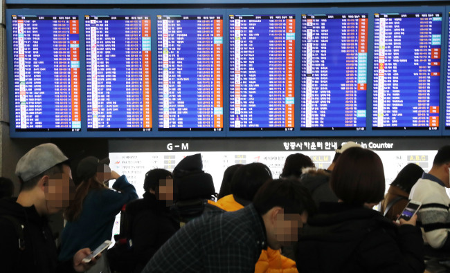 Incheon International Airport (Yonhap)