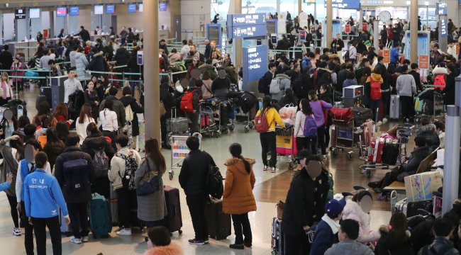 Incheon Airport (Yonhap)