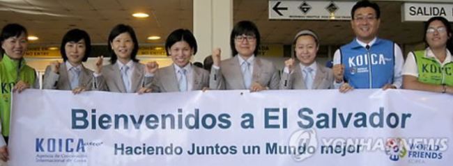 This undated file photo shows South Korean volunteers arriving in El Salvador. (Yonhap)
