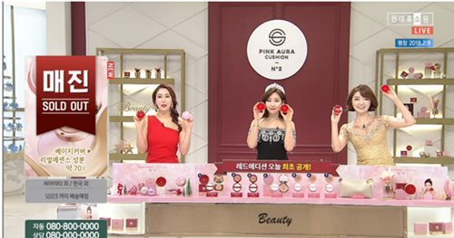 DPC핑크 아우라 쿠션 시즌2 현대홈쇼핑 론칭 방송 매진 기록