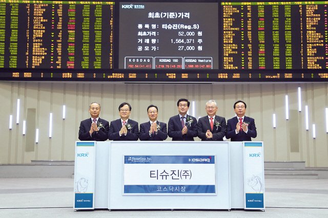 11월 6일 티슈진이 코스닥에 상장했다. 이우석(왼쪽 세번째), 이범석(왼쪽 네번째) 공동대표.