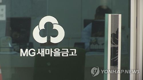 (Yonhap)