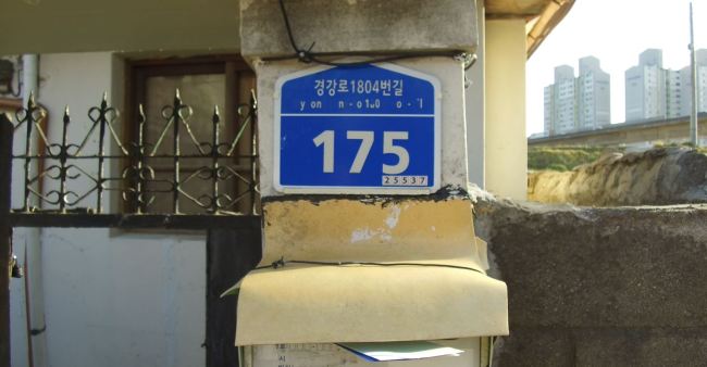 (Lim Jeong-yeo/The Korea Herald)
