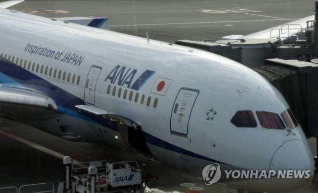 전일본공수(ANA) 항공기 [연합뉴스 자료사진]