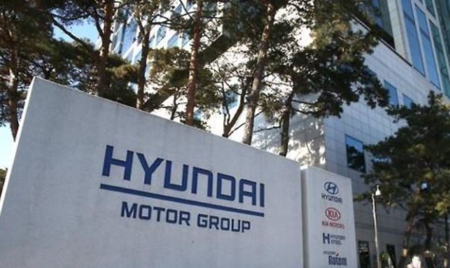 The head office of Hyundai Motor Group in southern Seoul (Yonhap)