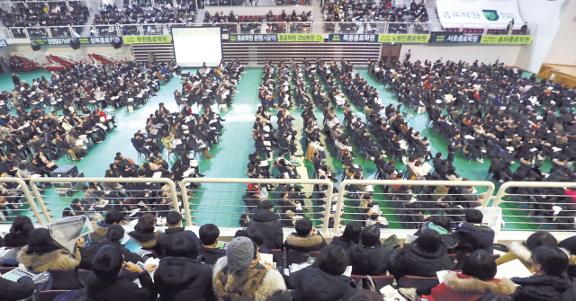 13일 오후 서울 성북구 고려대학교 화정체육관에서 종로학원 주최로 열린 2018 대입 정시 설명회에서 수험생과 학부모들이 입시자료를 살펴보고 있다.  [연합뉴스]