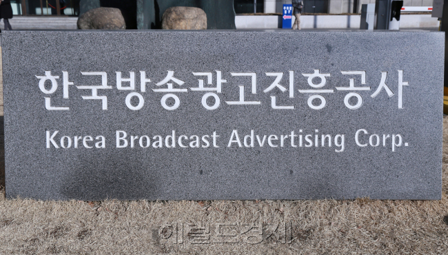 [사진=헤럴드DB]