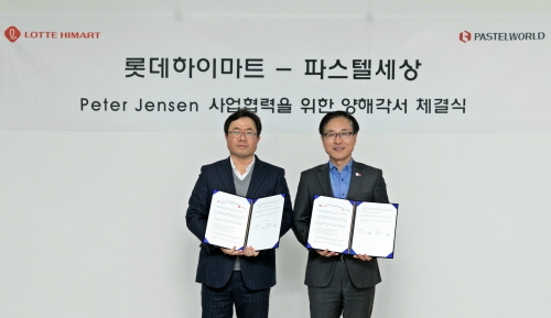 사진 출처-파스텔세상