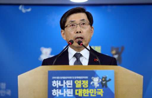 Justice Minister Park Sang-ki