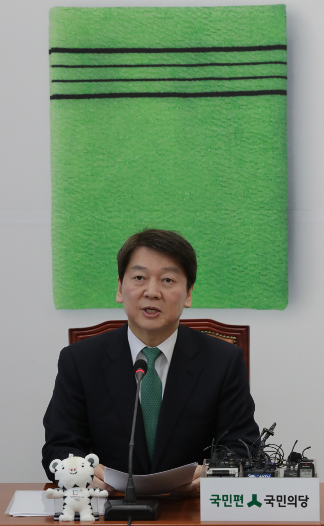 <YONHAP PHOTO-1103> 기자간담회 하는 안철수 (서울=연합뉴스) 이정훈 기자 = 바른정당과의 통합 찬반을 묻는 전당원투표에 돌입한 27일 오전 국민의당 안철수 대표가 국회에서 기자간담회를 하고 있다. 2017.12.27 uwg806@yna.co.kr/2017-12-27 11:05:21/ <저작권자 ⓒ 1980-2017 ㈜연합뉴스. 무단 전재 재배포 금지.>
<YONHAP PHOTO-1103> 기자간담회 하는 안철수 (서울=연합뉴스) 이정훈 기자 = 바른정당과의 통합 찬반을 묻는 전당원투표에 돌입한 27일 오전 국민의당 안철수 대표가 국회에서 기자간담회를 하고 있다. 2017.12.27 uwg806@yna.co.kr/2017-12-27 11:05:21/ <저작권자 ⓒ 1980-2017 ㈜연합뉴스. 무단 전재 재배포 금지.>