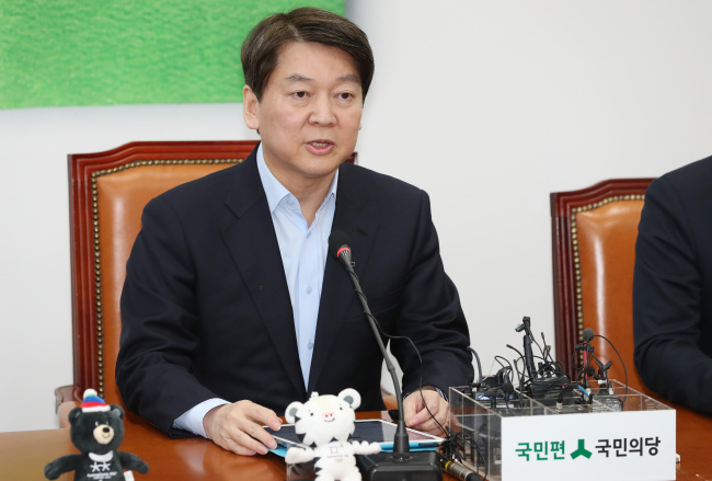<YONHAP PHOTO-1341> 안철수 대표, 재신임 결과 입장 발표 (서울=연합뉴스) 김현태 기자 = 31일 오전 국회 본청 국민의당 당 대표실에서 안철수 대표가 자신의 재신임 전당원 투표결과 관련 입장을 밝히고 있다. 2017.12.31 mtkht@yna.co.kr/2017-12-31 11:10:31/ <저작권자 ⓒ 1980-2017 ㈜연합뉴스. 무단 전재 재배포 금지.>
<YONHAP PHOTO-1341> 안철수 대표, 재신임 결과 입장 발표 (서울=연합뉴스) 김현태 기자 = 31일 오전 국회 본청 국민의당 당 대표실에서 안철수 대표가 자신의 재신임 전당원 투표결과 관련 입장을 밝히고 있다. 2017.12.31 mtkht@yna.co.kr/2017-12-31 11:10:31/ <저작권자 ⓒ 1980-2017 ㈜연합뉴스. 무단 전재 재배포 금지.>