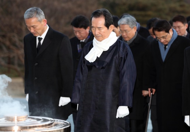 Chung Se-kyun (Yonhap)