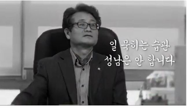 [사진=성남시가 운영하는 성남TV 페이스북 캡처]
[사진=성남시가 운영하는 성남TV 페이스북 캡처]