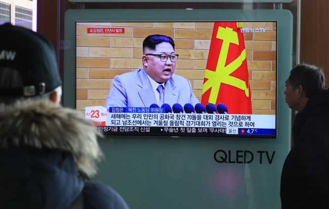 (Yonhap)
