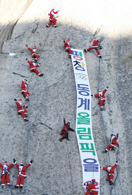 평창 올림픽의 해가 밝았다. 평창의 성공적인 대회 운영, 한국선수들의 좋은 성적, 열정으로 연결된(Passion Connected) 지구촌 우정 나눔을 통해 평화, ICT, 경제, 친환경 올림픽이 구현되면, 우리국격은 크게 상승할 것으로 기대된다. 한국은 미국과 중국 ‘G2’도 못해 본 4대 스포츠 이벤트(동,하계 올림픽, 월드컵 축구, 세계육상)를 모두 개최하는 ‘5강’ 반열에 든다. (사진은 인수봉에서 펼쳐진 산악인들의 평창응원 플래카드 이벤트)