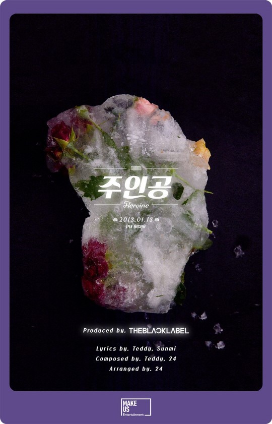 A teaser image for Sunmi’s upcoming single “Heroine.” (MakeUs Entertainment)