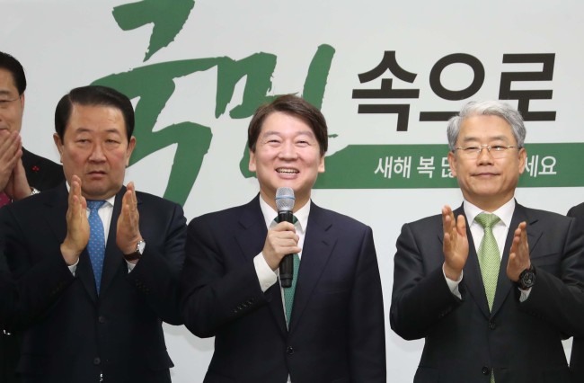 People’s Party Chairman Ahn Cheol-soo delivers a New Year’s speech at the party’s headquarters in Yeouido, Seoul on Monday. (Yonhap)