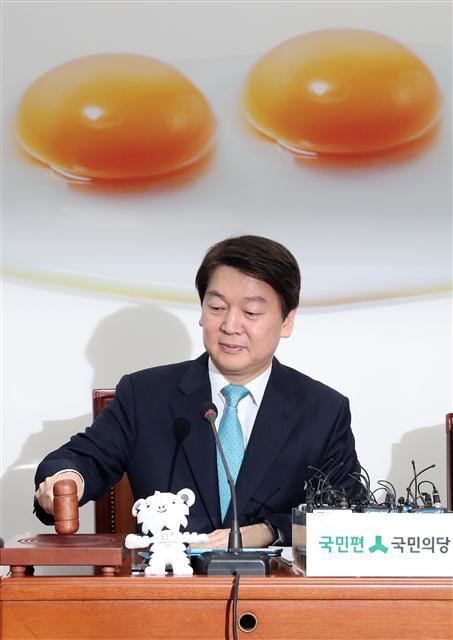 국민의당 안철수 대표가 3일 오전 국회 본청에서 열린 최고위원회의에서 발언하고 있다. 국민의당은 이날 쌍란 프라이 사진으로 당 대표실 배경판을 바꾸며 ‘새해에는 국민의 행복이 두 배가 될 때까지’라는 의미라고 설명했다.  [연합뉴스]