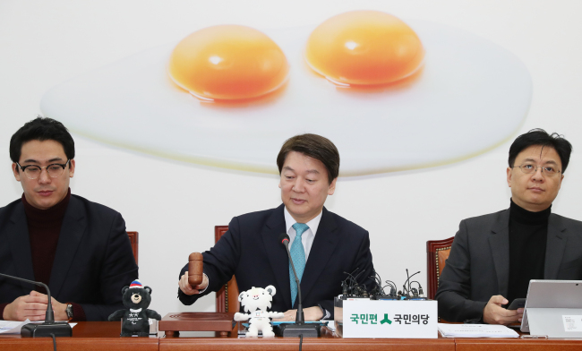 국민의당 안철수 대표가 3일 오전 국회 본청에서 열린 최고위원회의 시작을 알리고 있다.[사진=연합뉴스]
국민의당 안철수 대표가 3일 오전 국회 본청에서 열린 최고위원회의 시작을 알리고 있다.[사진=연합뉴스]