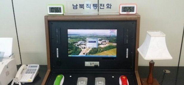 This file photo shows an inter-Korean communication hotline installed at the liaison office at the shared border village of Panmunjom. (Yonhap)
