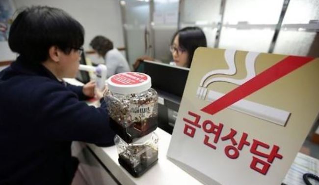 A smoker seeks counselling to quit smoking. (Yonhap)